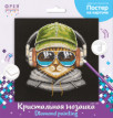 Кристальная ( алмазная) мозаика  " ФРЕЯ" ALBP- 310 постер " Кот- меломан" 30 х 30 см